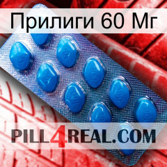 Прилиги 60 Мг viagra1